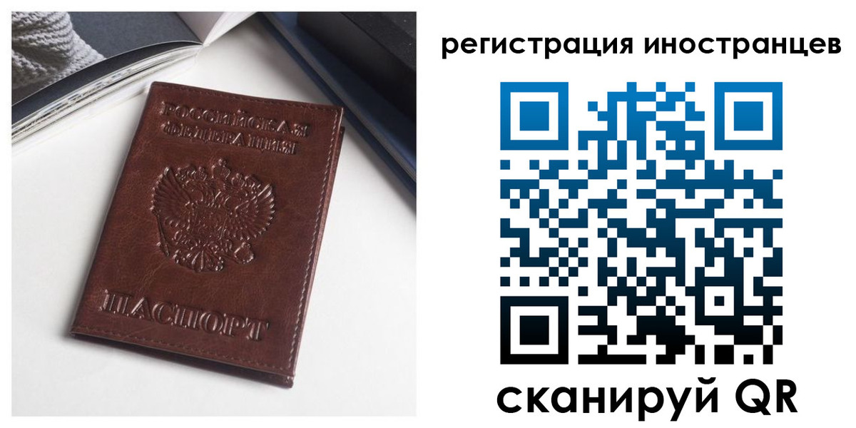 регистрация в Петровск-Забайкальском